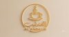 Café al andalib